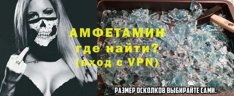 купить наркоту  Отрадная  Amphetamine VHQ 