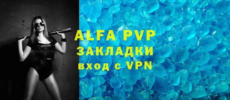 A PVP Crystall  даркнет сайт  Отрадная 