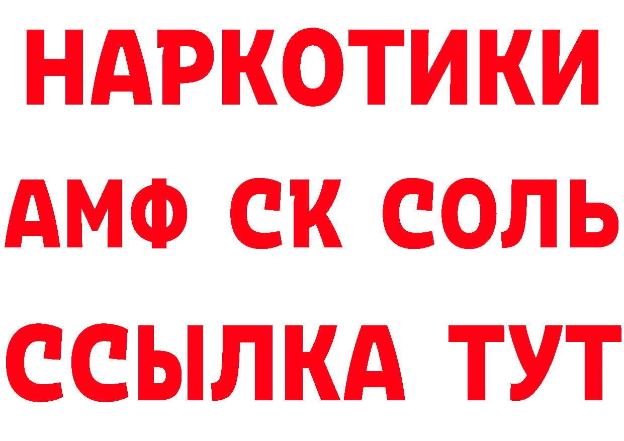 ГЕРОИН гречка зеркало дарк нет мега Отрадная